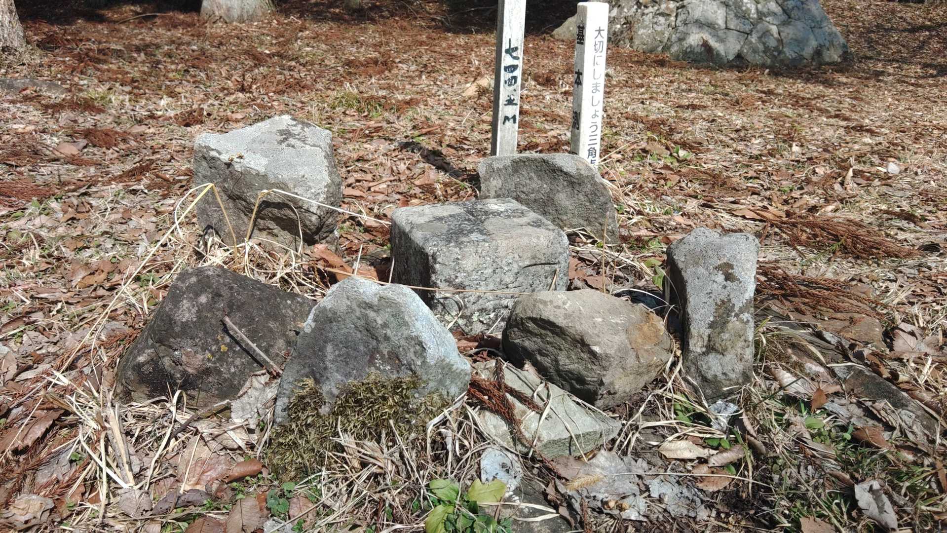 「髻山」一等三角点