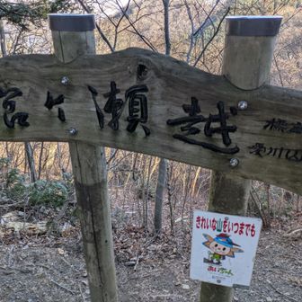 風は冷たいが爽やかだ。