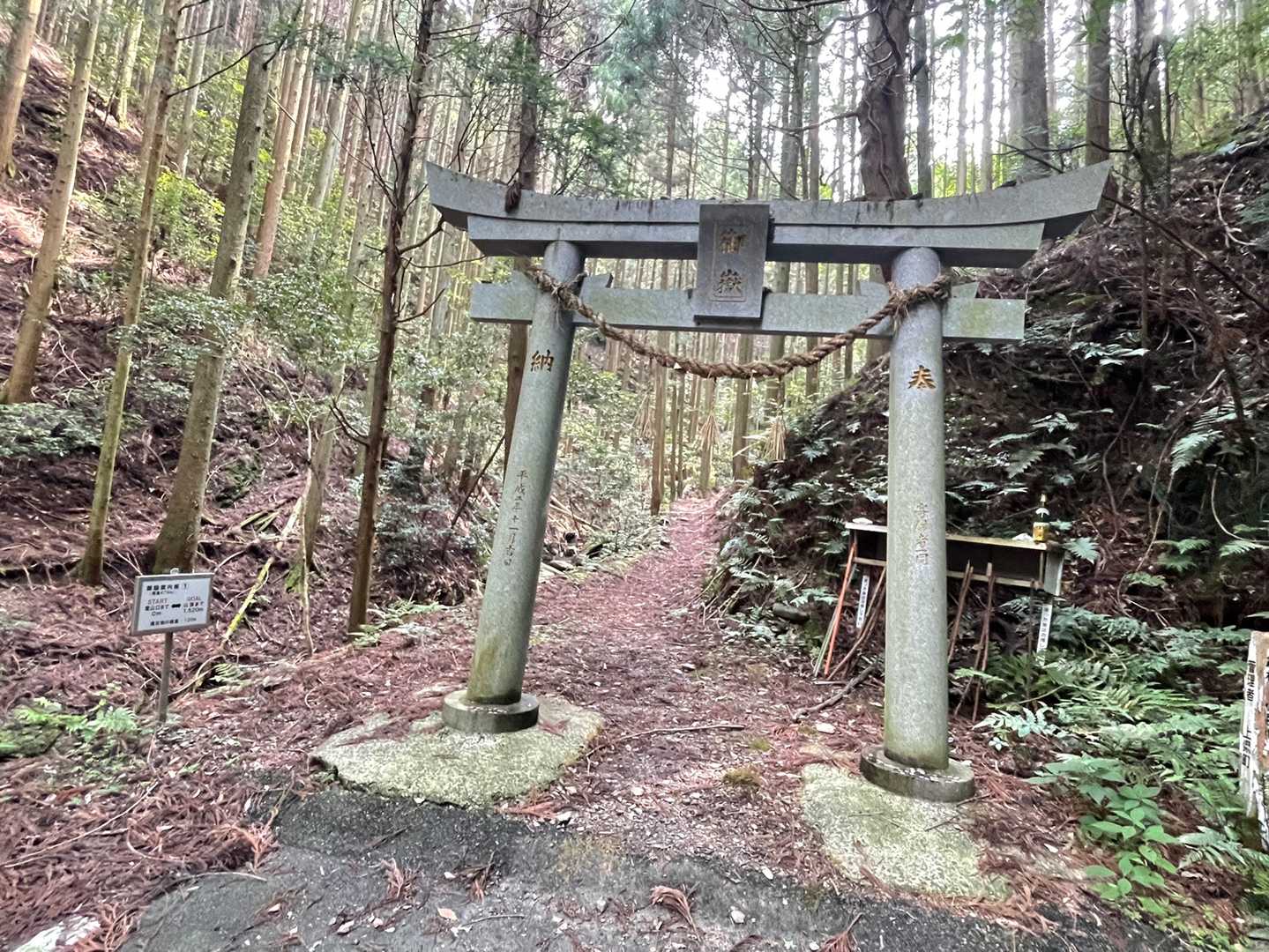 登山口に鳥居。
霊峰だなと感じる。
対馬の山は、山頂までの案内看板が整備されてますね。とても親切^_^
山頂まで1,500mとある。