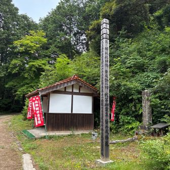御朱印アプリのチェックポイントへ。