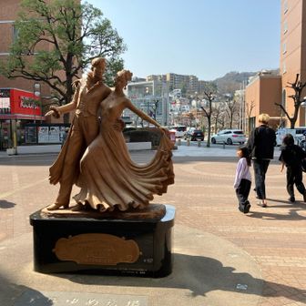 宝塚駅から10:00スタート