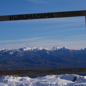 八ヶ岳フレーム🖼️