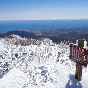 先日と違って、足元の雪もシッカリあるので、ちょっと失礼して・・・🤭