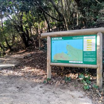 先ずは  福の浦峠 登山口へ