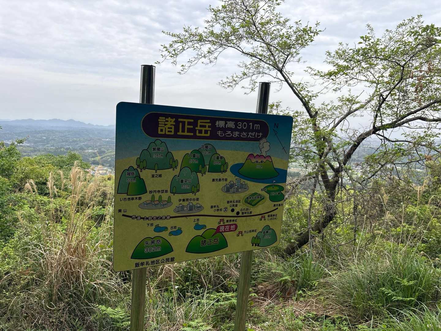 もろまさ岳