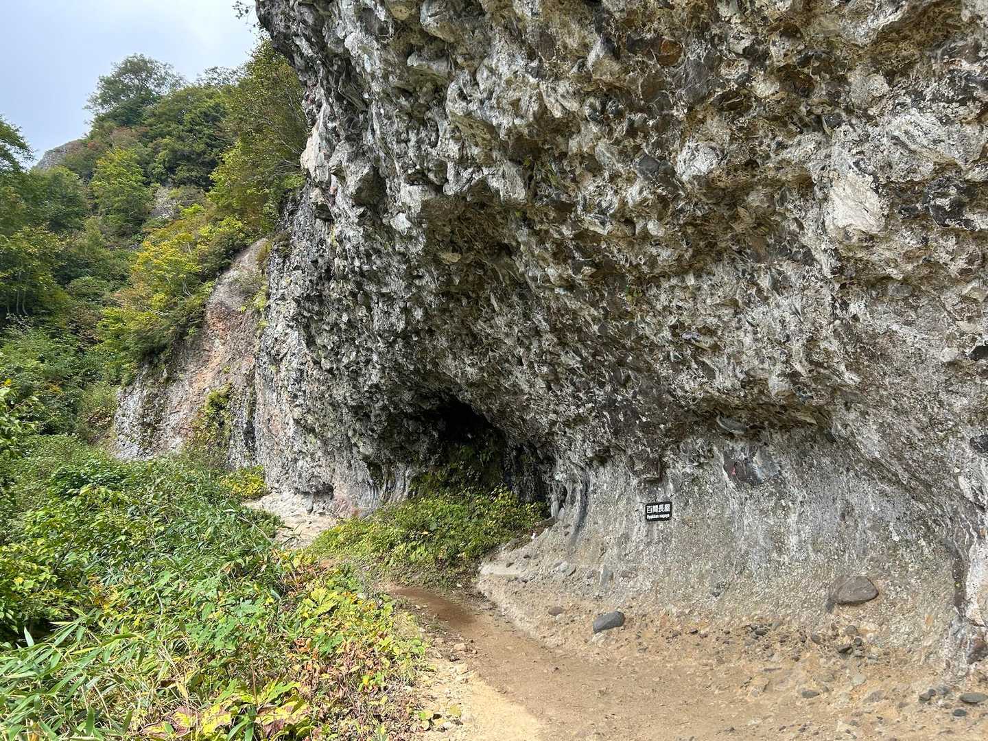 戸隠山（奥社駐車場）の写真
