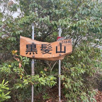 到着🙌
お久しぶりデス