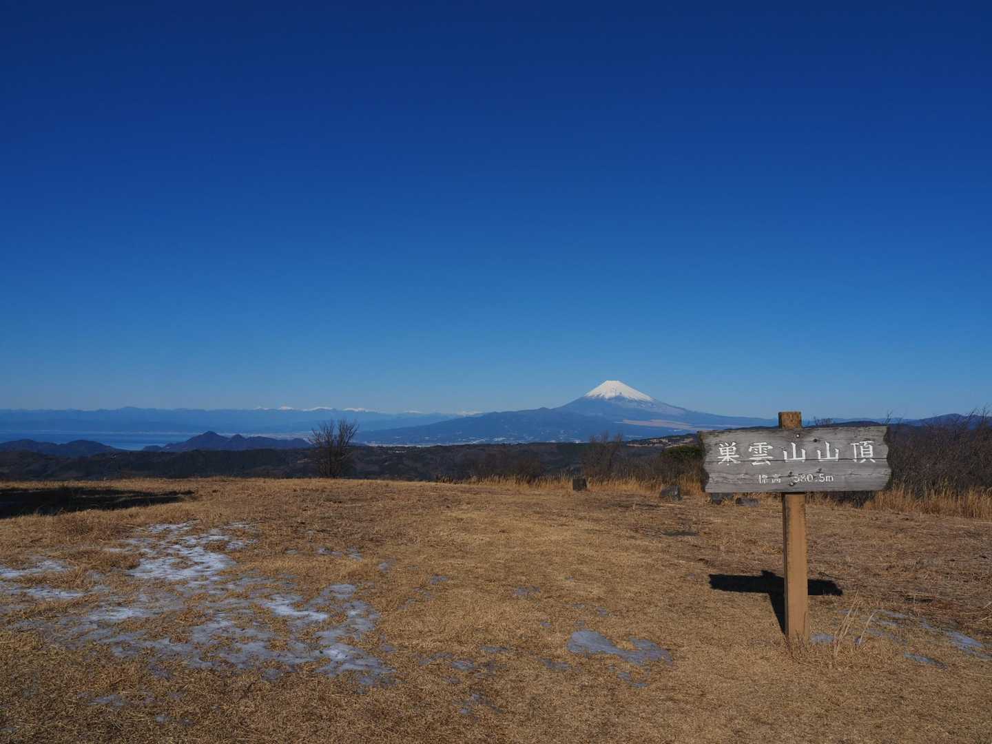 巣雲山到着