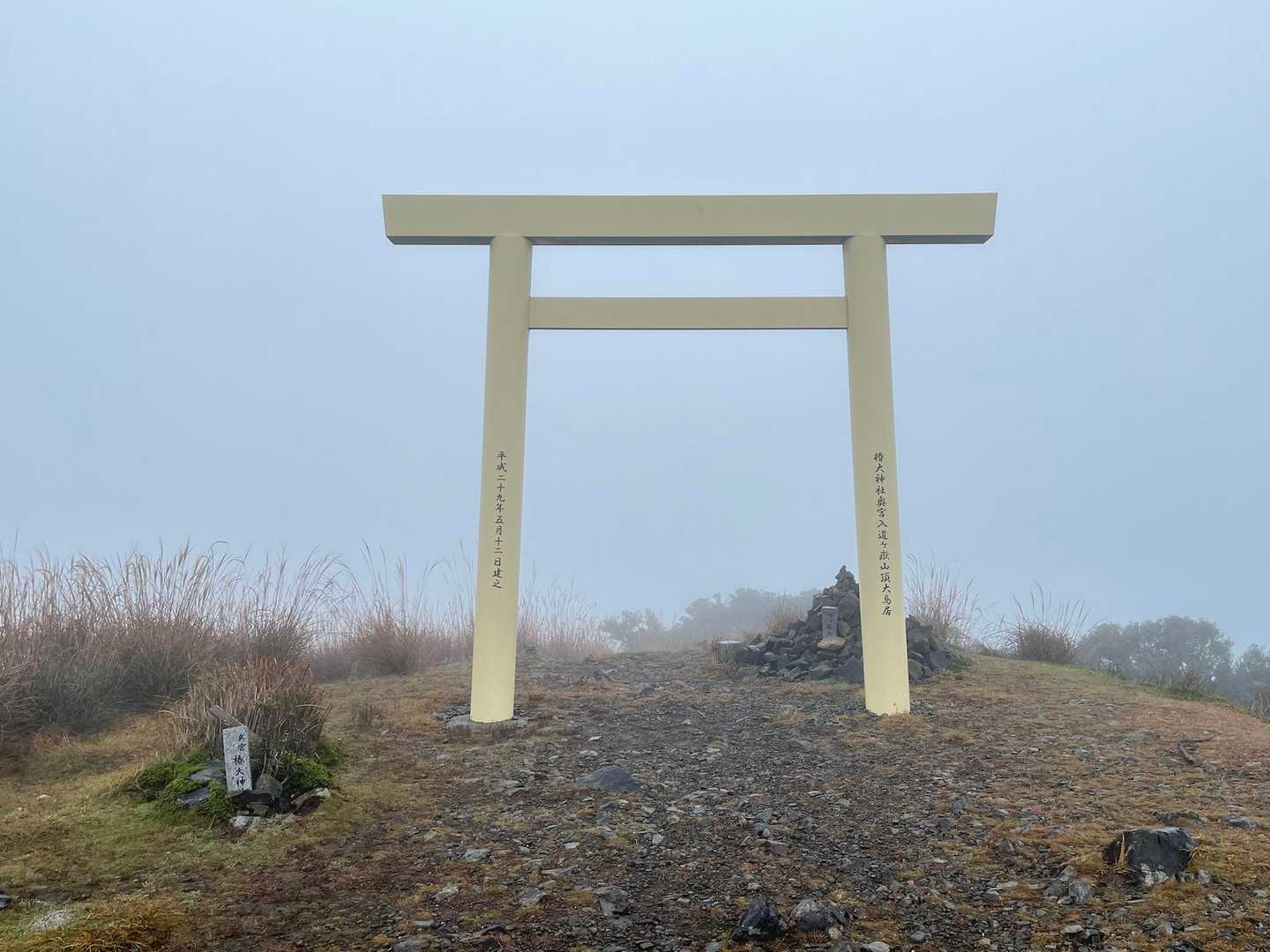 山頂に着きました。先行者2名でいつになく寂しかったです。気温15℃位で11月中旬とは思えない