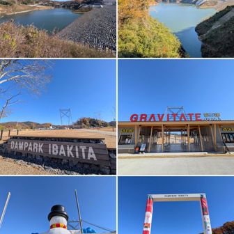 安威川ダム。

ダムパークいばきた。