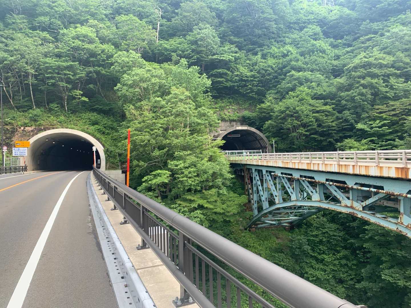 気温22℃もうガスが沸いていてます
この橋を渡り新しい三国トンネルの入り口右手に登山口が有ります