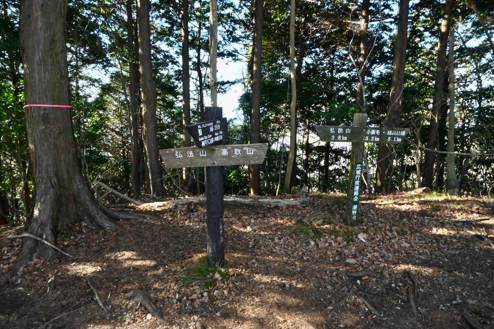 弘法山から大山に向かう道に合流。
今回ちょっと疲労が激しく、ここで長めの休憩。