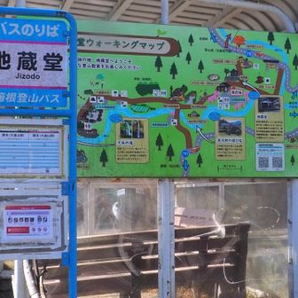 今日もおつかれ山でした。