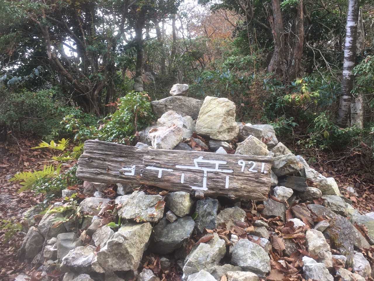 山頂に着いてホッとして🍙