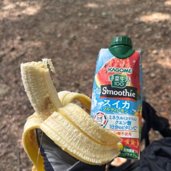 このセットいい👍美味しい😋