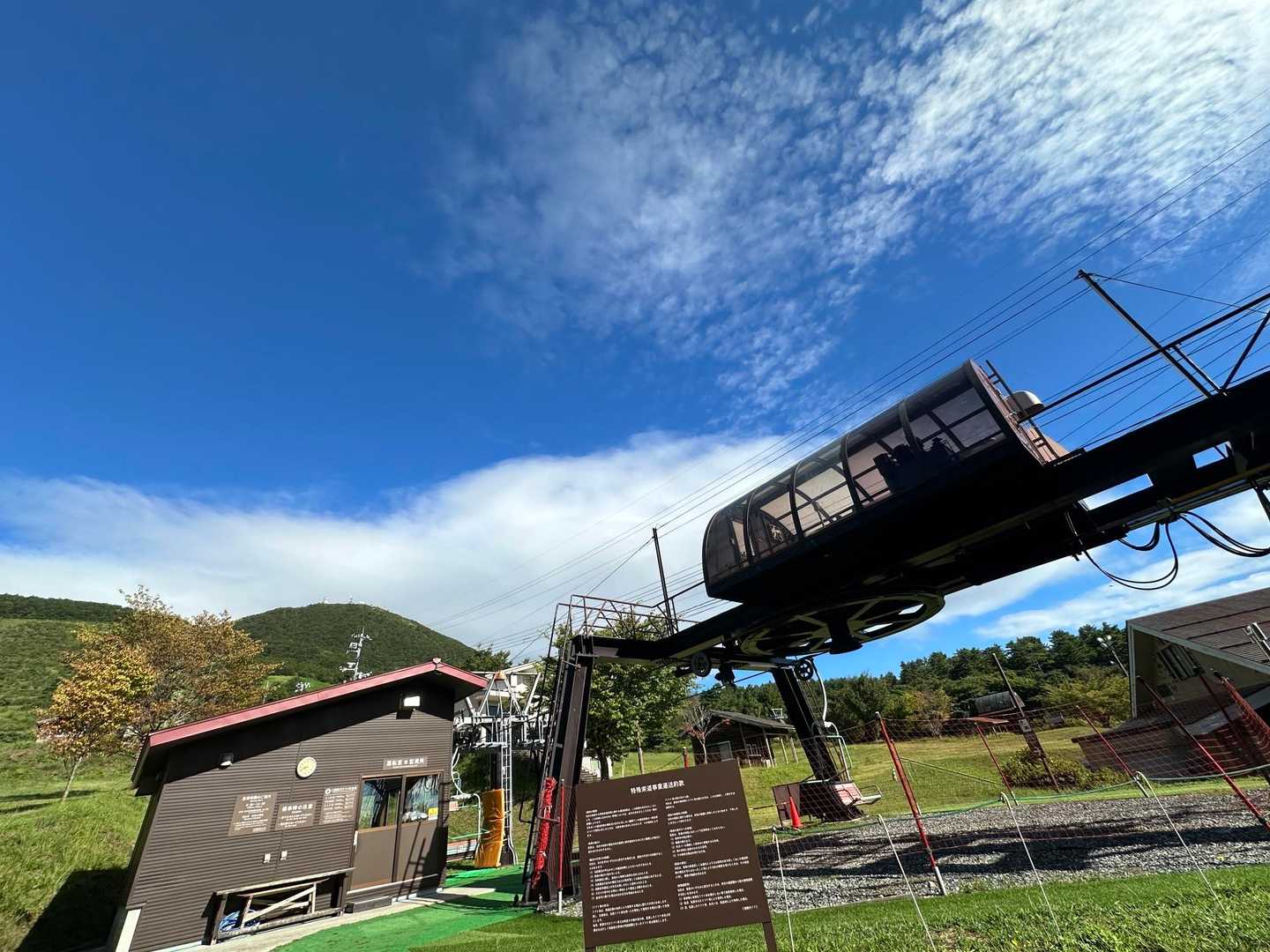 東の原登山口-女三瓶山 往復コースの写真