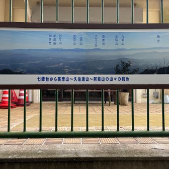 こんなのあったかな