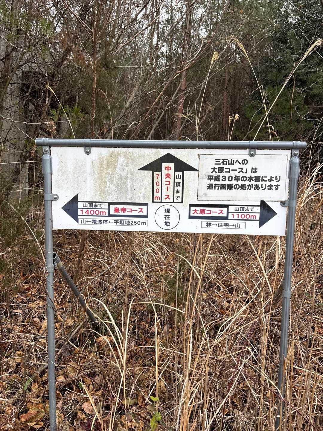 さぁ登りますよ