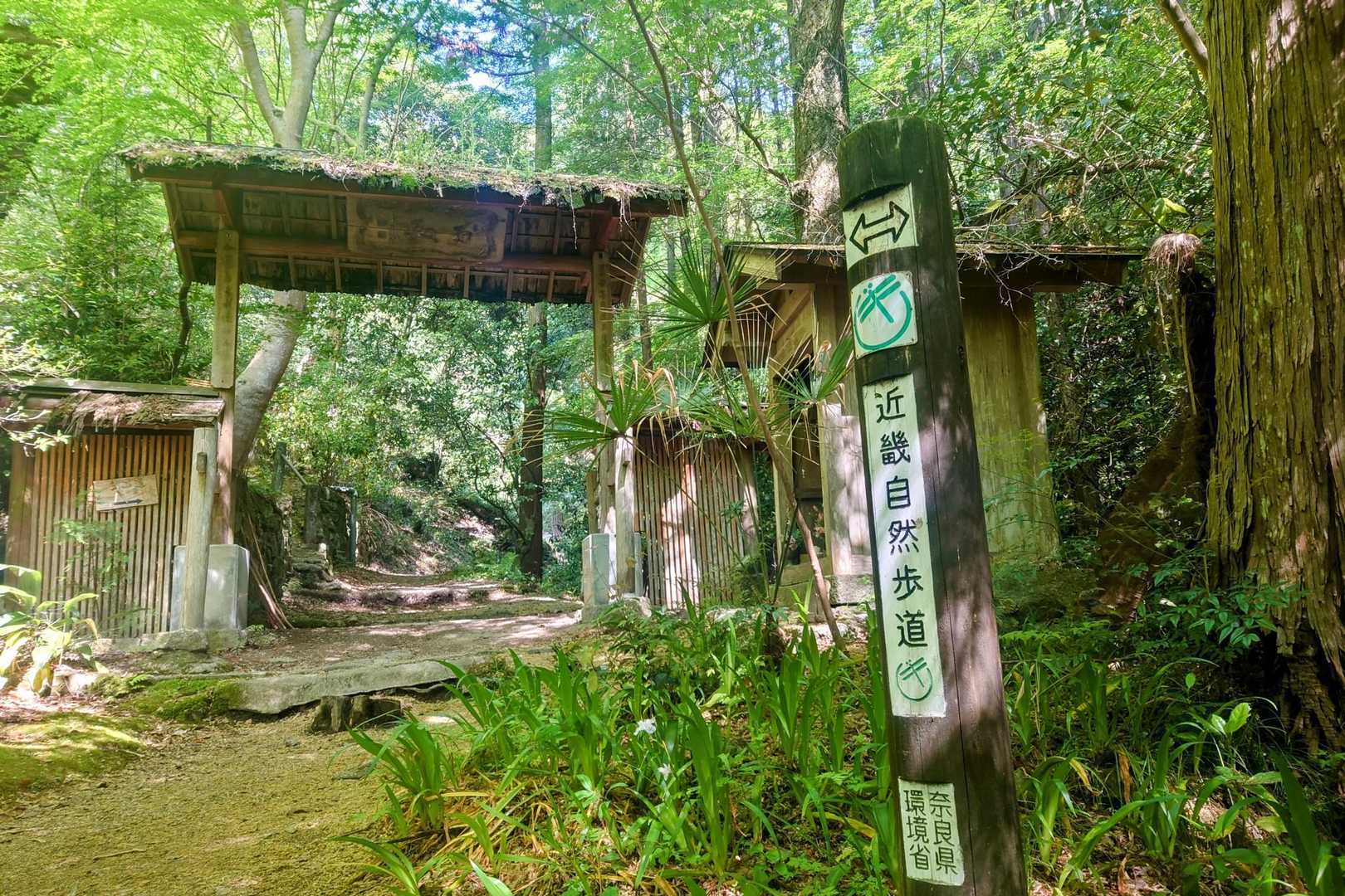 葛城修験の経塚と寺院、雄岳と雌岳の二上山の写真