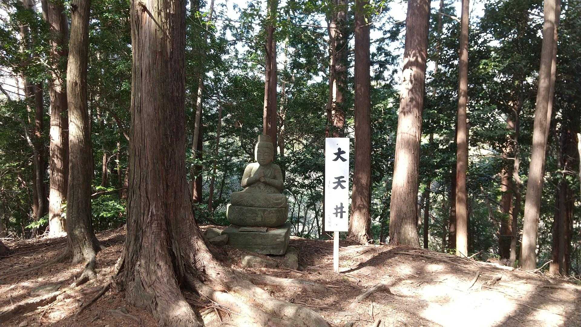 大天井 周回コースの写真