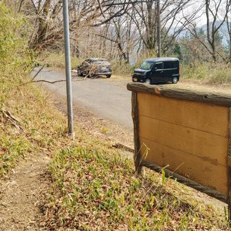 登山口まで下山して来ました🚶

稜線歩きからの絶景が素晴らしいと事前の情報を得てて 期待通り天気も快晴で見応えがある眺望を望みなから山行をすることが出来て良かったです✨️☺️

最後までご覧いただきありがとうございました😊