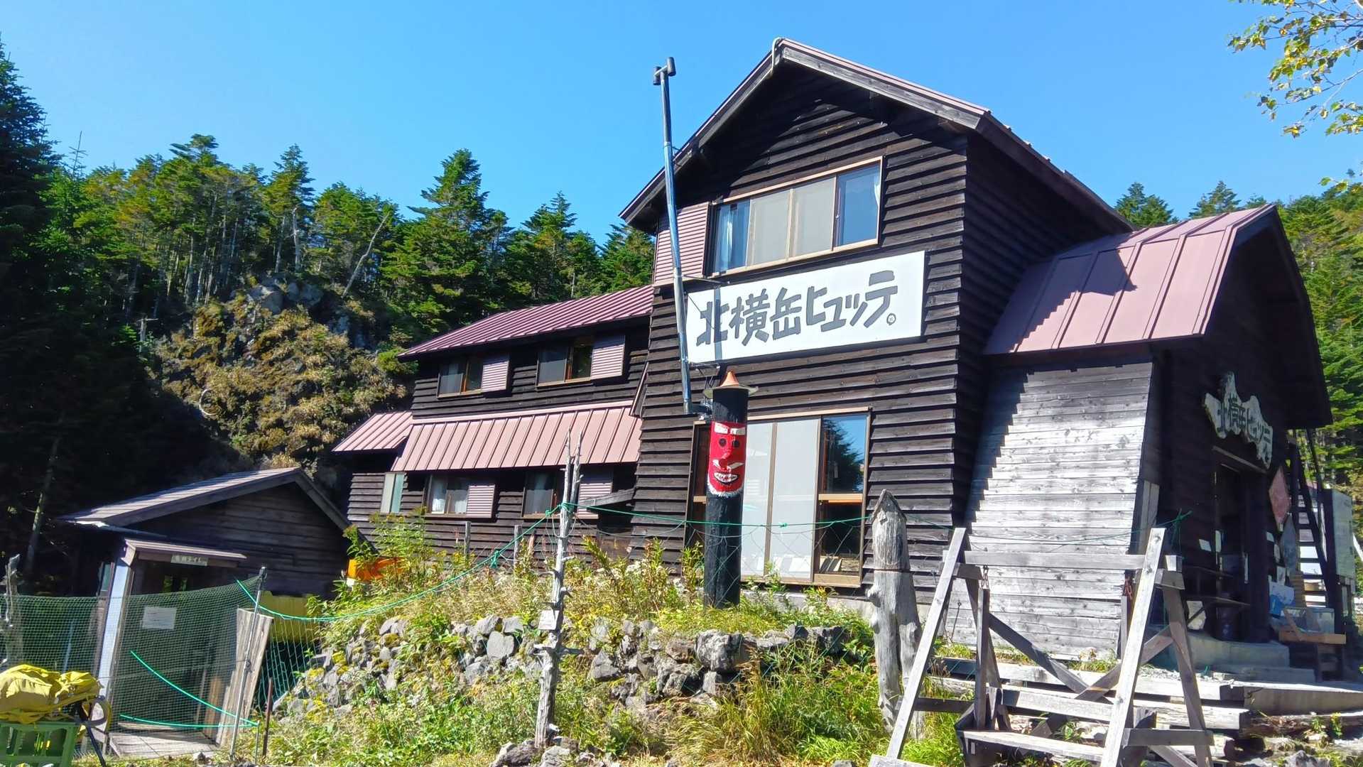 北横岳ヒュッテ
可愛らしい建物です。
トイレ🚻100円で借りれます。
