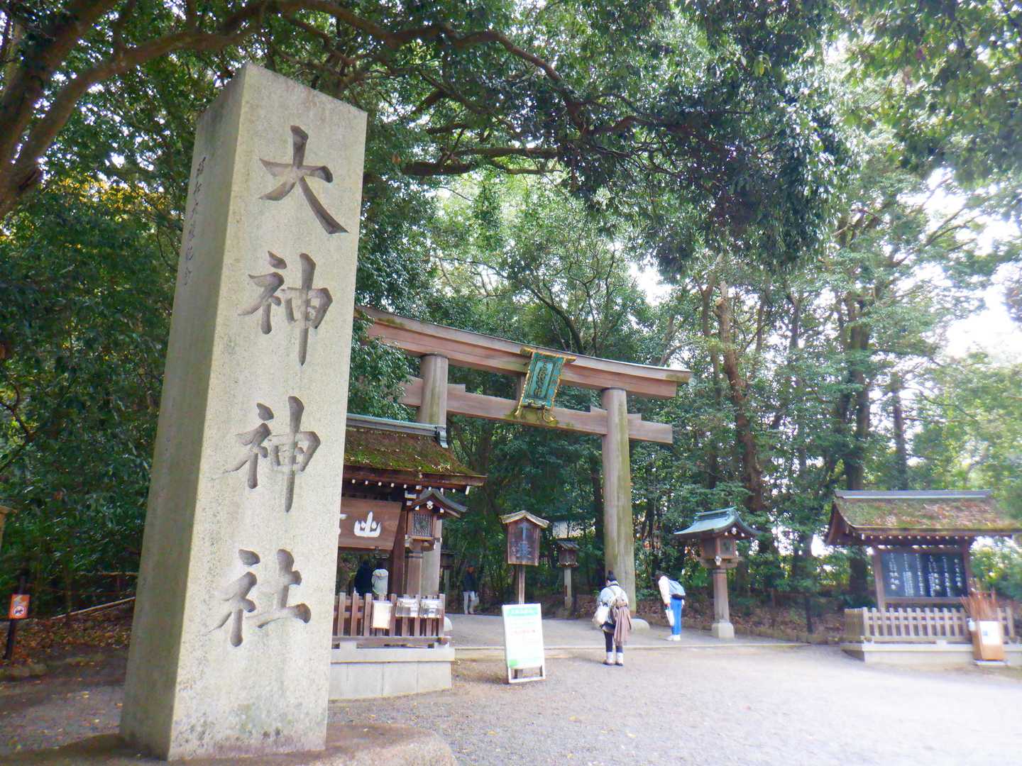 三輪駅-大神神社二の鳥居前バス停-大神神社-狭井神社-三輪 縦走コースの写真