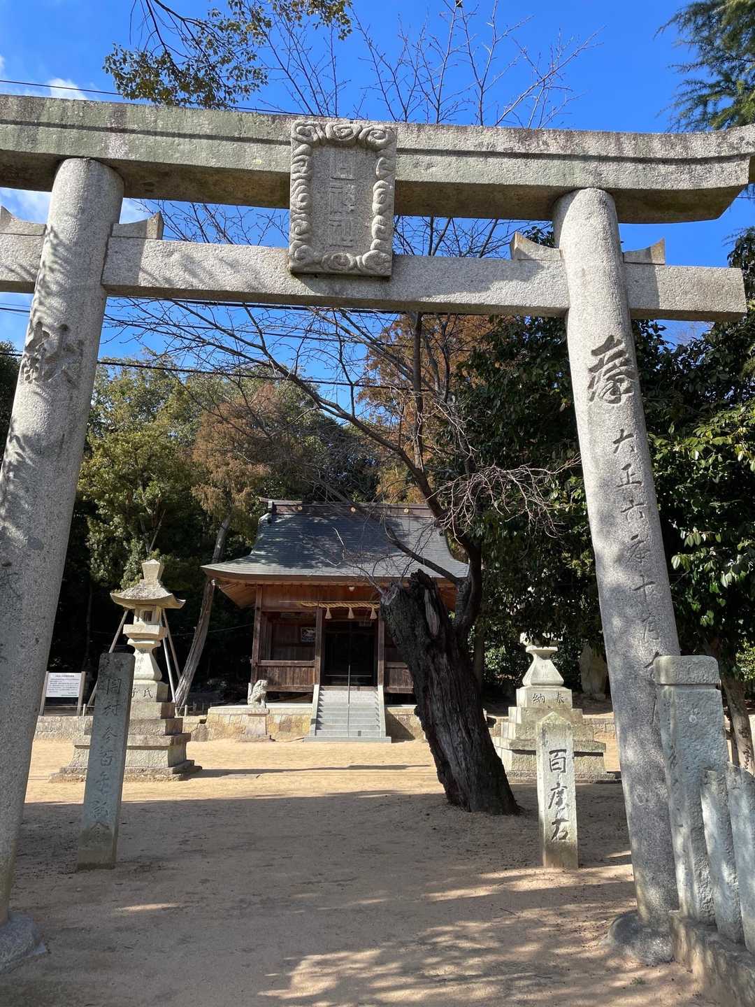 山神社⛩️お詣りして帰ります