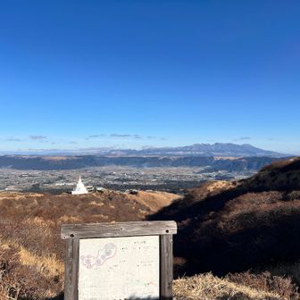 くじゅう連山！