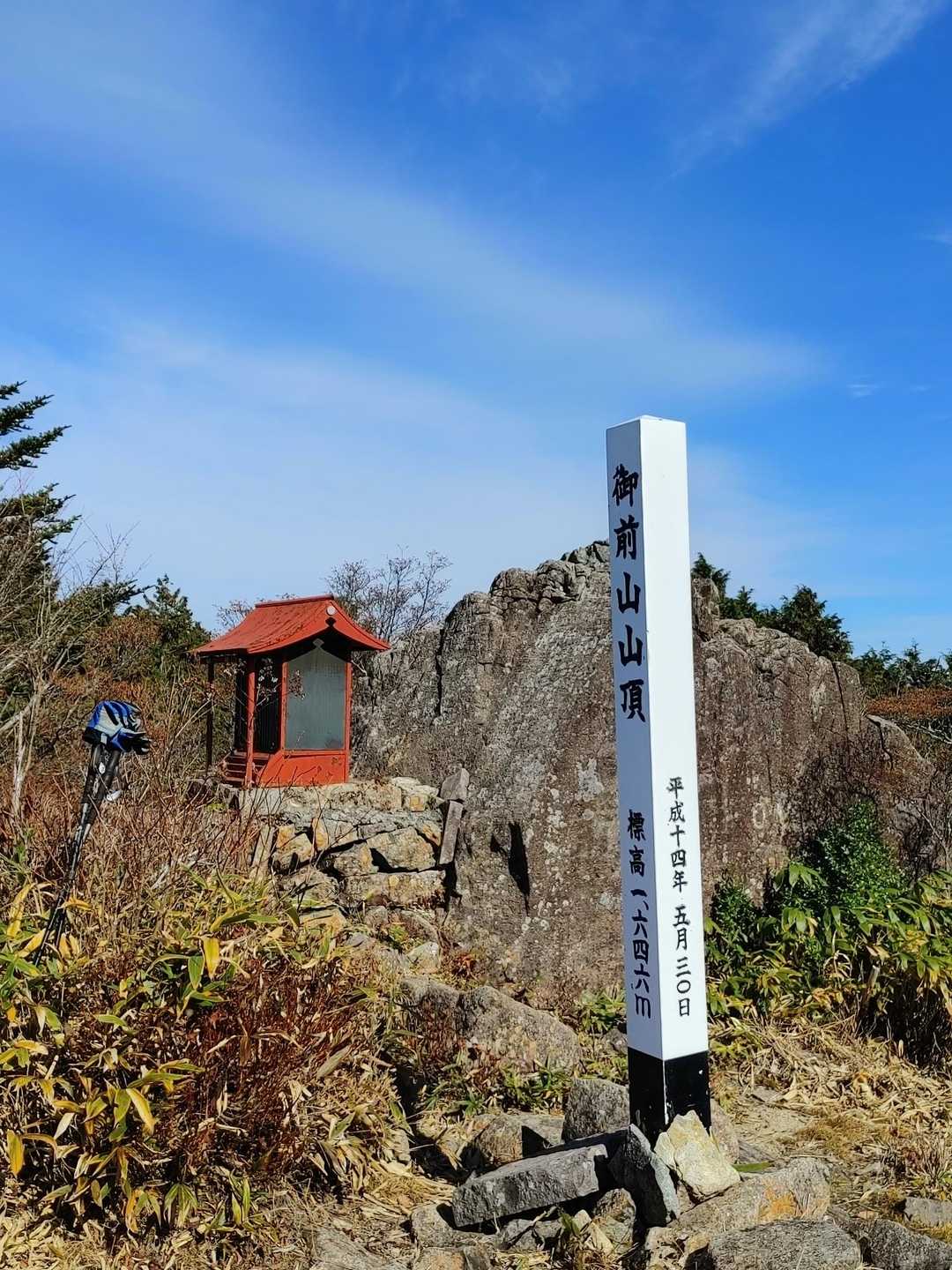 お社です。