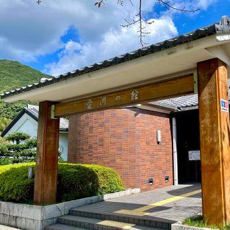 愛洲の館に到着、ここに車を置かせてもらいます🚗