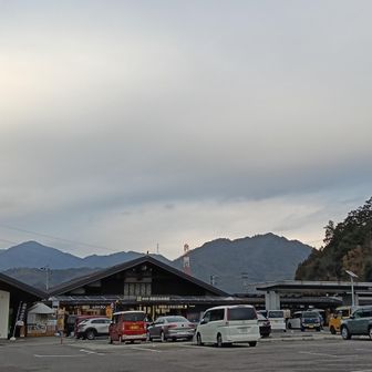道の駅・美濃にわか茶屋に帰ってきた。