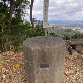 No43菱形基線測点✨