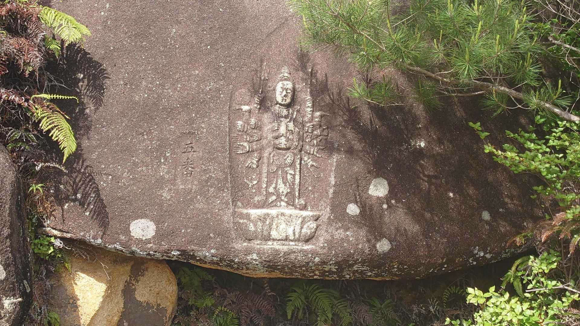 鬼城山 周回コースの写真
