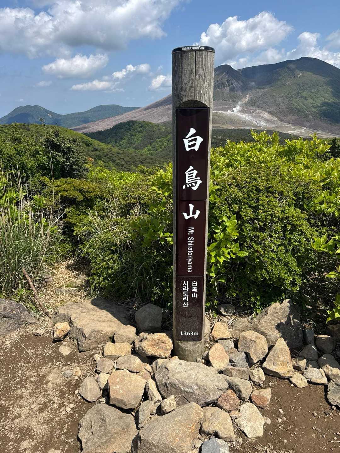 神秘的な水面をめぐる白鳥山往復コースの写真