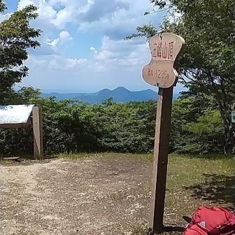 三峰山