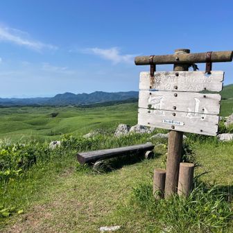 冠山に到着。