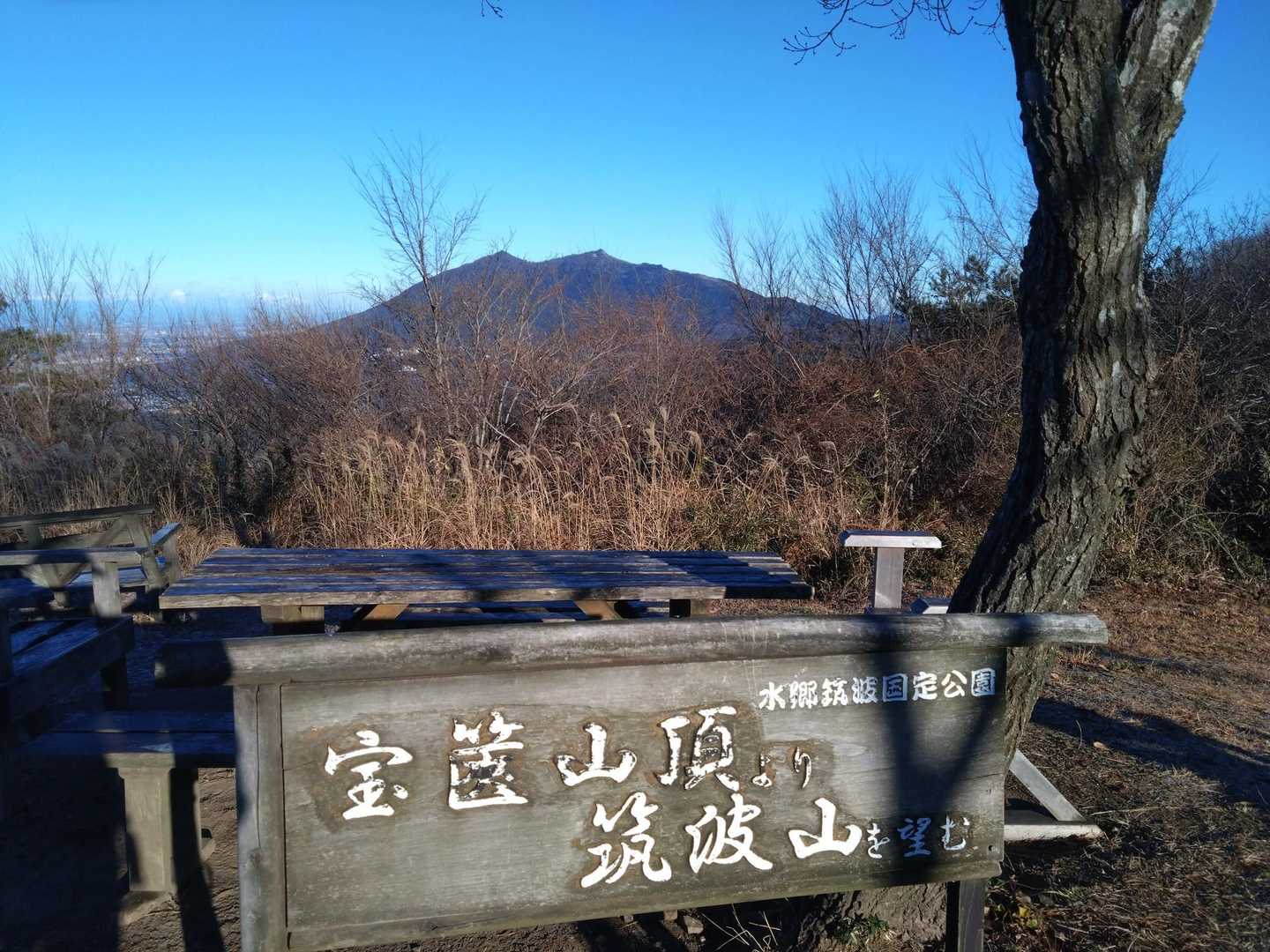 筑波山は雪が積もったそう❄