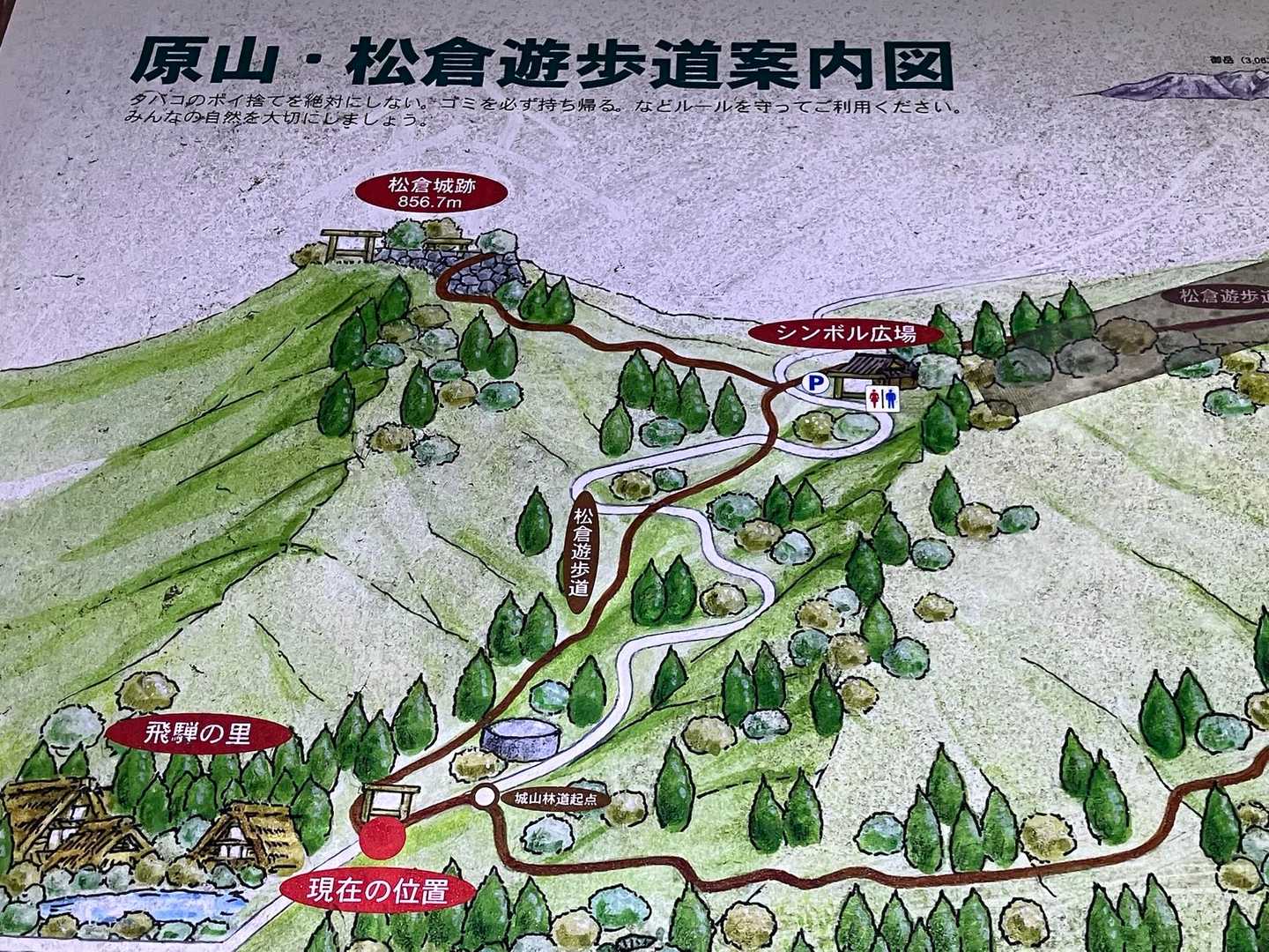 山頂から御来光コーヒーを狙います