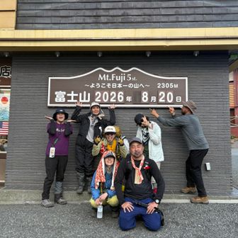 みんな元気に下山！！おつかれ山！！！