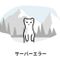 九つ