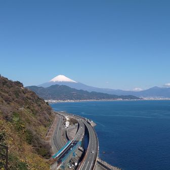 絶景かな！
浮世絵で見たことあるーっ！東海道一の絶景といわれるのも納得の場所！