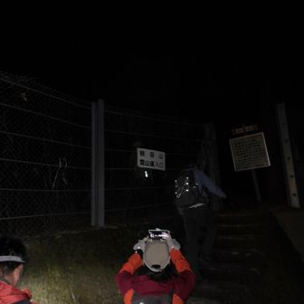 観音山の登山口
まだ真っ暗な中ブラックスタート▶️