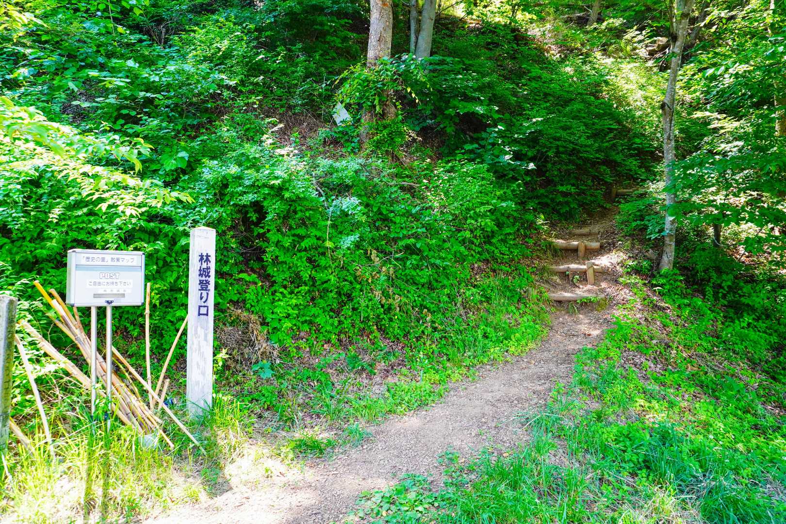 金華山登山口