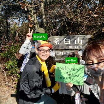 福ちゃん御一行様と一緒に♡
panさん600座おめでと～㊗️🎉