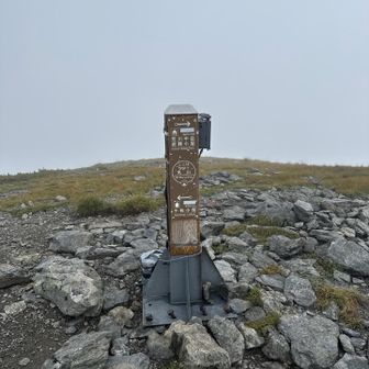 ほんと丸い山⛰️