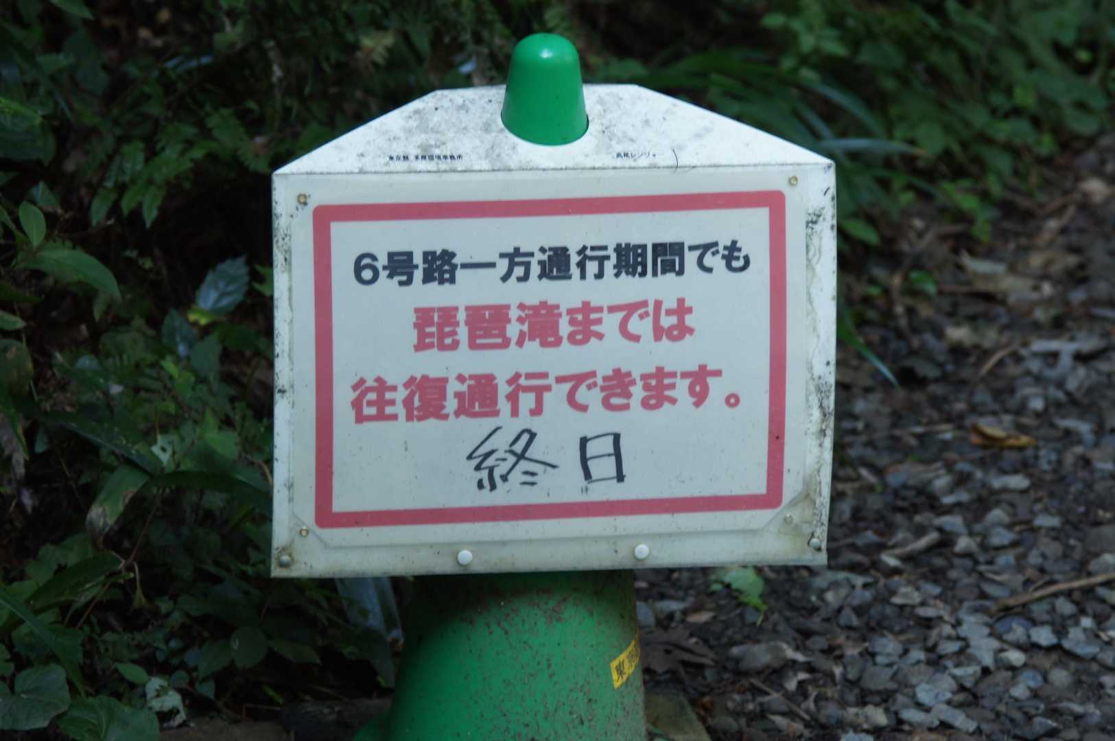 だそうです😌