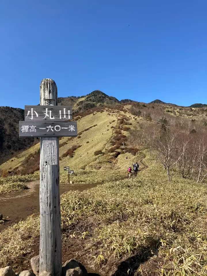 小丸山の写真