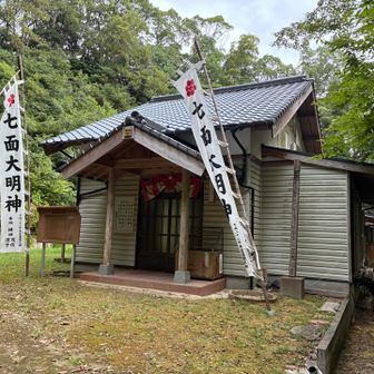 七面山 常唱院が有ります🙏