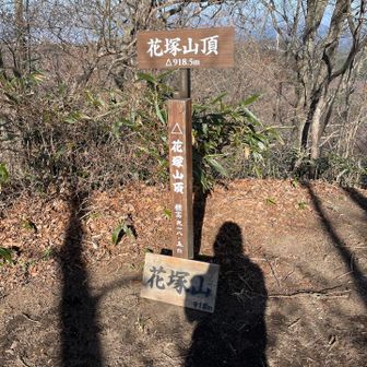 山頂　3人でした　🅿︎は4台